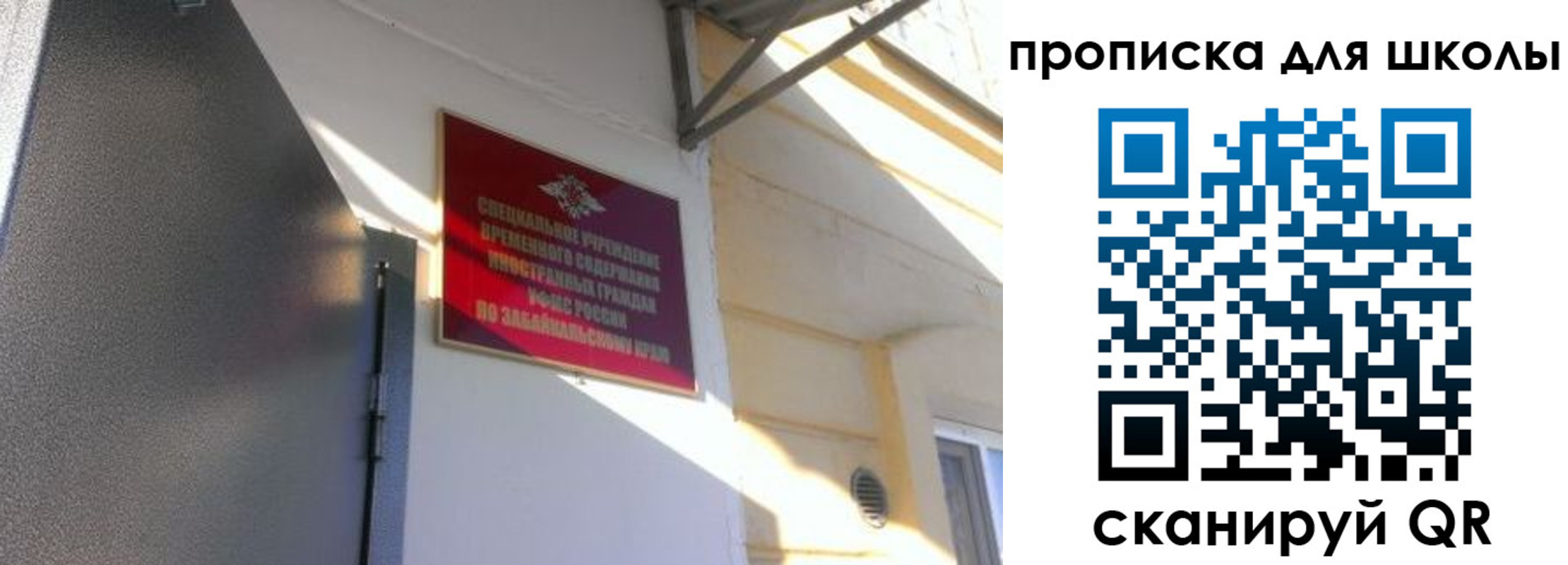 пропишу в квартире в Бирске
